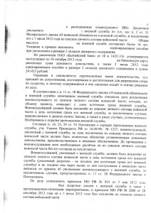 Решение_3.jpg
