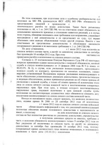Решение_4.jpg