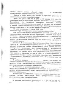 Решение_5.jpg
