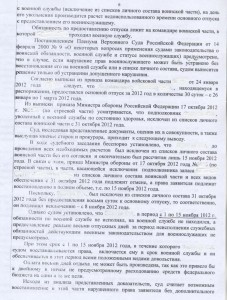 Изображение 005.jpg