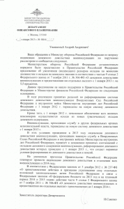 Об индексации ДД.gif