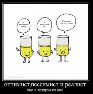 demotivatory_01.jpg
