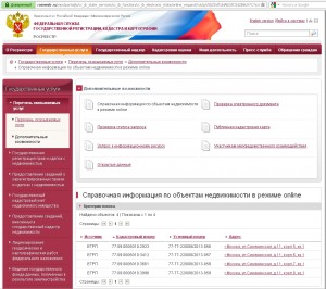 Квартиры номер РАЗ.jpg