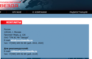 звезда 3.PNG