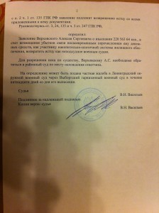 определение2-2.jpg