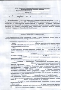 Копия 1.jpg