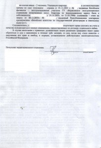 Копия 2.jpg