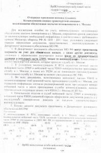 москва 001 3.jpg