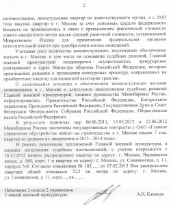 ГВП2 001.jpg