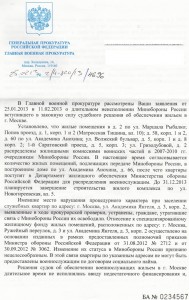 ГВП1 001.jpg