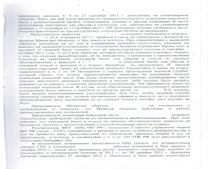 решение-2.png