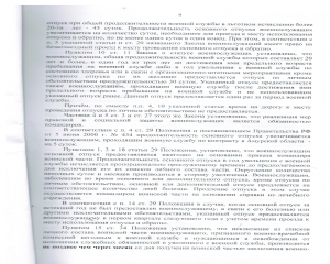 решение-4.png