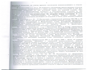 решение-5 001.png