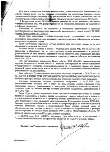 макс2.jpg
