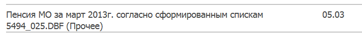 Безымянный.png