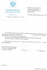 ГВП 001-2.jpg