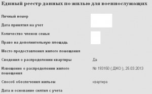 3-й заход.jpg