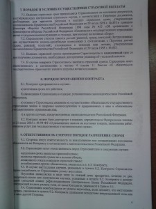DSC01740 - копия.JPG