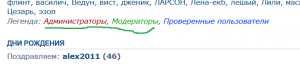 админ..PNG