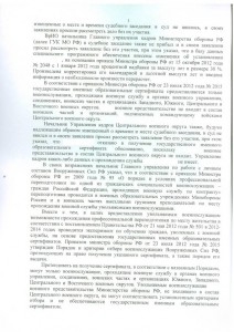 решение-форум-33.jpg