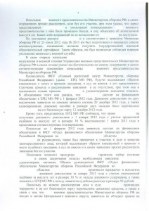 решение-форум-44.jpg