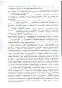 решение-форум-55.jpg