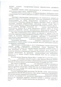 решение-форум-77.jpg