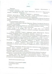 решение-форум-99.jpg