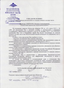 сканирование0001 [Разрешение рабочего стола].jpg