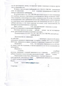 CCF09042013_00002.JPG