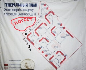 Безымянный.jpg