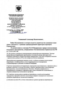 Scan-130408-0001.jpg