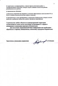 Scan-130408-0002.jpg