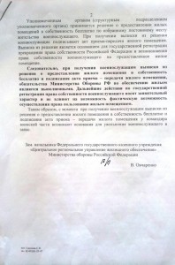 20130411_164157.jpg