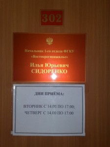 Влад.ВРЖ.jpg