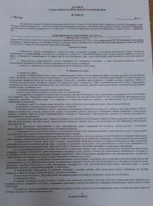 dsn.jpg