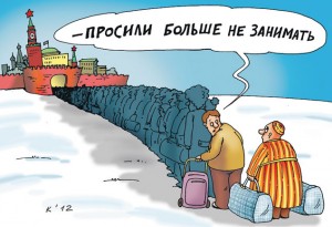 Москвичи.jpg