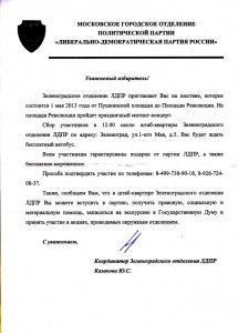 Scan-130429-0002.jpg
