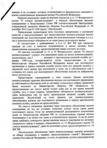 Решение 002.jpg