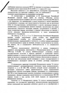 Решение 001.jpg