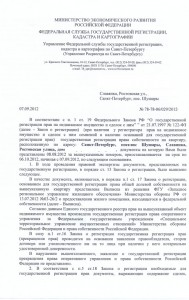 Приостановка №1.jpg