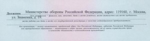 Должник.jpg