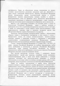 Scan-111210-0005EE.jpg