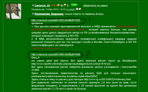 Снимок2.PNG