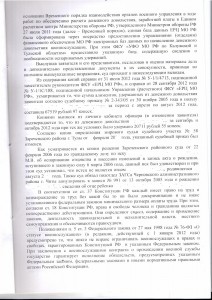 20130516_224619.jpg