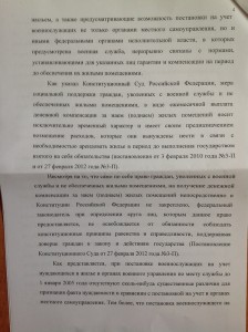 л.4.jpg