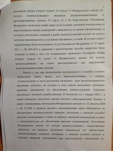 л.3.jpg