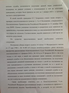 л.2.jpg