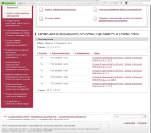 БОчка 12- -1 ответ.jpg