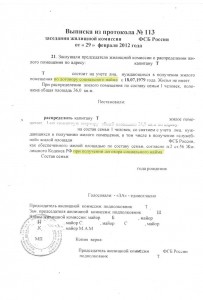 Scan019_.jpg (69.2 КБ) 1229 просмотров Scan019_.jpg